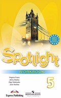 Spotlight 5: Рабочая тетрадь(Workbook), Ваулина, Эванс, Дули, 2014 - 2015