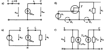 Реферат: Биполярные транзисторы 5