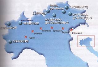 Курсовая работа: Влияние туризма на занятость населения в РБ на примере Белорецкого района