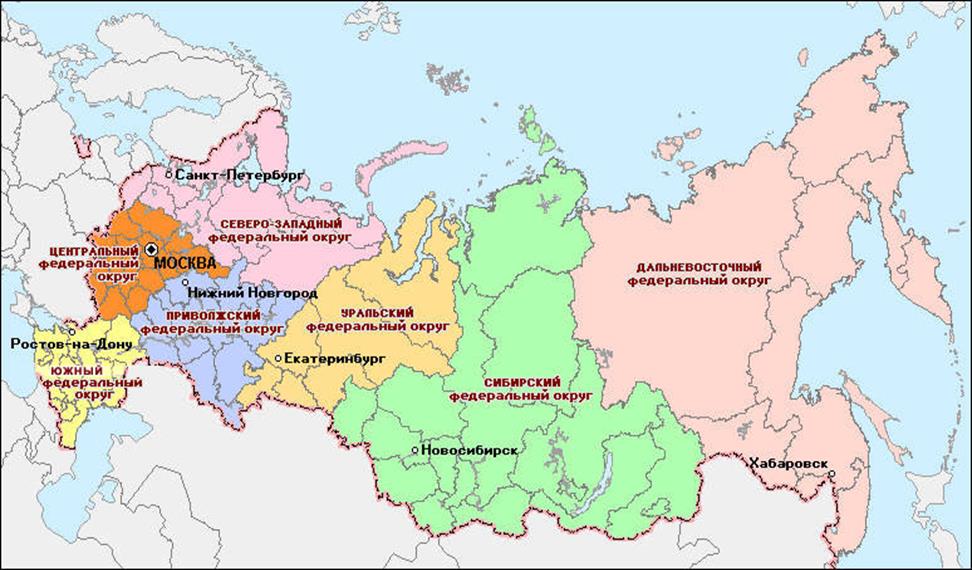 Курсовая работа по теме Сравнительная экономико-географическая характеристика Южного и Сибирского федеральных округов