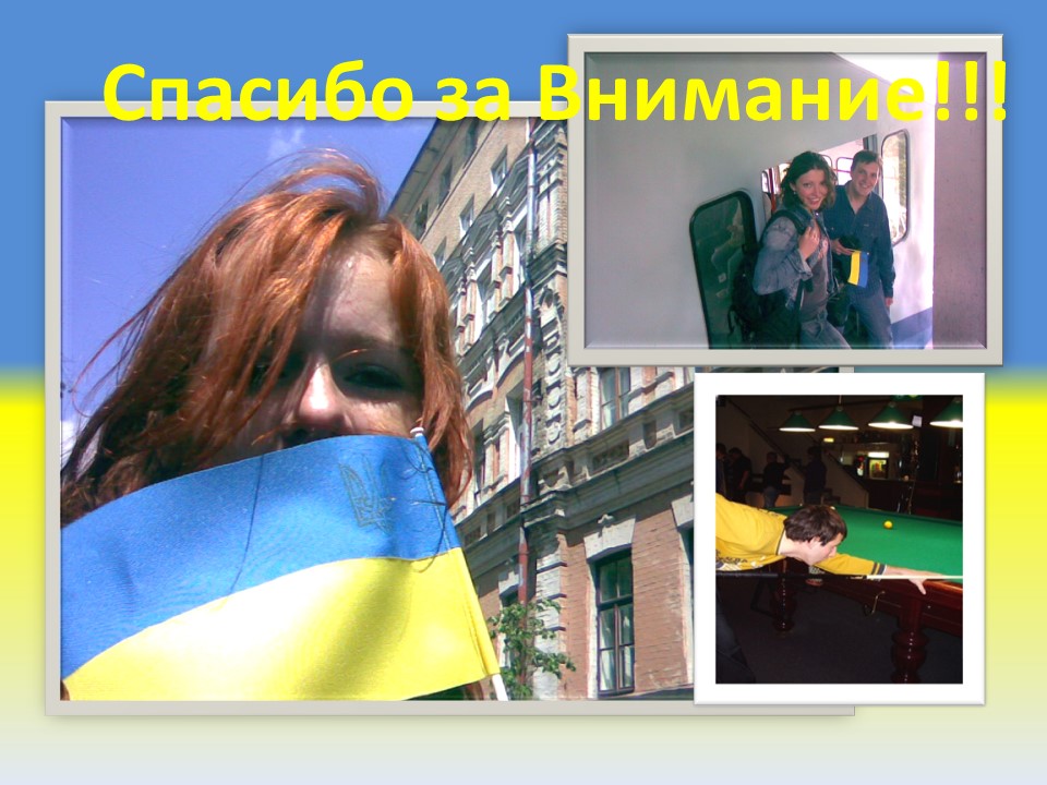 Украина общая характеристика страны