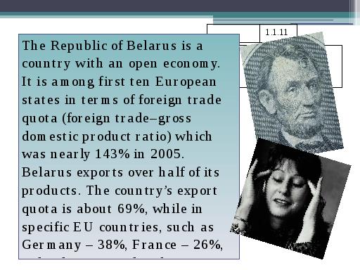 Foreign trade of the Republic of Belarus