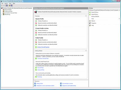  Пособие по теме Безопасность в системе Windows Vista. Основные службы и механизмы безопасности