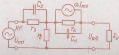 Реферат: Биполярные транзисторы 5
