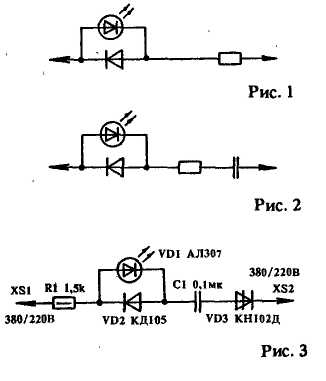 Реферат: Изучение режимов работы диодов и транзисторов в электронных схемах