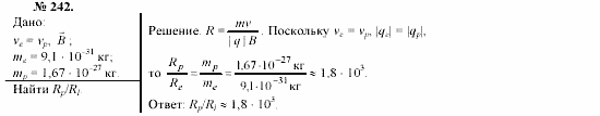 Механика. Теория относительности. Электродинамика, 10 класс, Громов, Шаронова, 2001-2012, задачи и упражнения Задача: 242