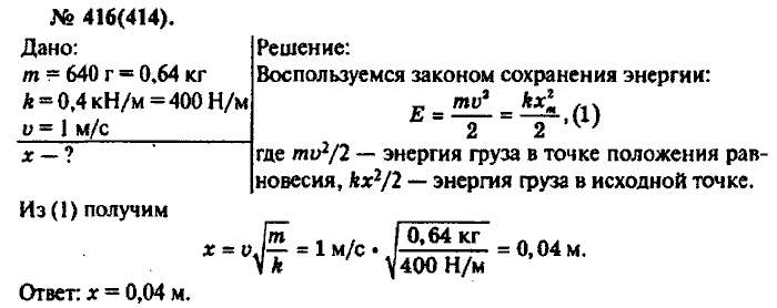 0 64 0 64 кг