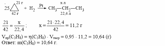 Дидактические материалы, 10 класс, Радецкий, Горшкова, 1999, Тема II, Работа 3 Задача: 25