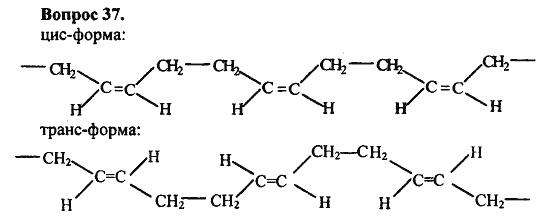 Химия, 10 класс, Цветков, 2008-2013, § 50. Синтетические каучуки Задача: 37