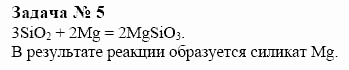 Химия, 10 класс, Гузей, Суровцева, 2001-2012, § 26.3 Задача: 5