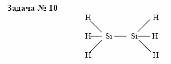 Химия, 10 класс, Гузей, Суровцева, 2001-2012, § 26.3 Задача: 10