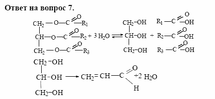 Химия, 10 класс, Габриелян, Лысова, 2002-2012, § 21 Задача: 7