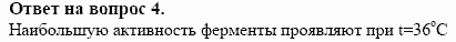 Химия, 10 класс, Габриелян, Лысова, 2002-2012, § 30 Задача: 4