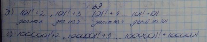 Алгебра, 10 класс, Мордкович, 2015, Номера Задание: 1.39