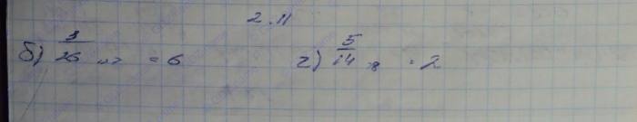 Алгебра, 10 класс, Мордкович, 2015, Номера Задание: 2.11