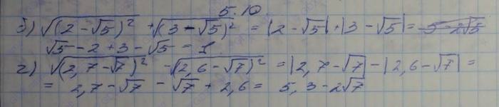 Алгебра, 10 класс, Мордкович, 2015, Номера Задание: 5.10