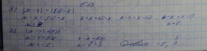 Алгебра, 10 класс, Мордкович, 2015, Номера Задание: 5.13