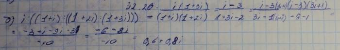 Алгебра, 10 класс, Мордкович, 2015, Номера Задание: 32.26