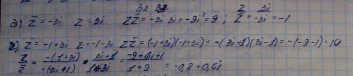 Алгебра, 10 класс, Мордкович, 2015, Номера Задание: 32.33