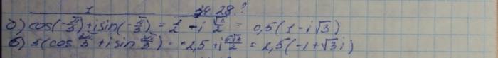 Алгебра, 10 класс, Мордкович, 2015, Номера Задание: 34.28