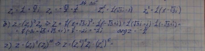 Алгебра, 10 класс, Мордкович, 2015, Номера Задание: 34.35