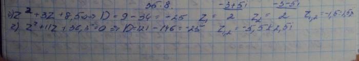 Алгебра, 10 класс, Мордкович, 2015, Номера Задание: 35.8