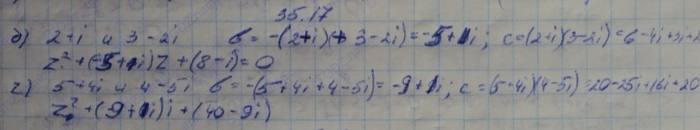 Алгебра, 10 класс, Мордкович, 2015, Номера Задание: 35.17