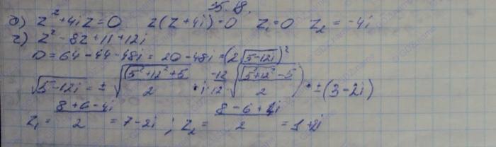 Алгебра, 10 класс, Мордкович, 2015, Номера Задание: 35.18