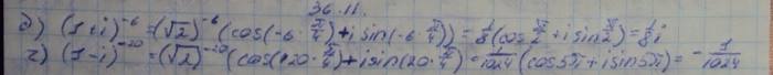 Алгебра, 10 класс, Мордкович, 2015, Номера Задание: 36.11