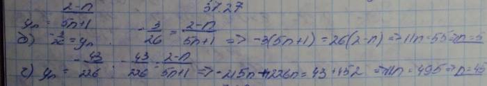 Алгебра, 10 класс, Мордкович, 2015, Номера Задание: 37.27