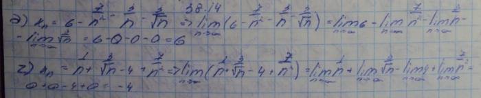 Алгебра, 10 класс, Мордкович, 2015, Номера Задание: 38.14