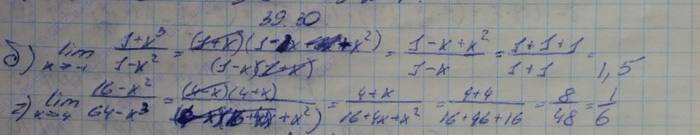 Алгебра, 10 класс, Мордкович, 2015, Номера Задание: 39.30