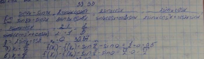 Алгебра, 10 класс, Мордкович, 2015, Номера Задание: 39.37