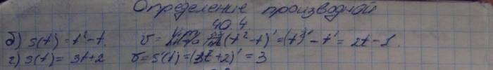 Алгебра, 10 класс, Мордкович, 2015, Номера Задание: 40.4