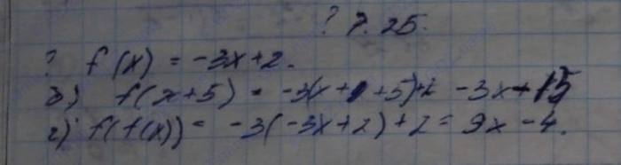 Алгебра, 10 класс, Мордкович, 2015, Номера Задание: 7.25