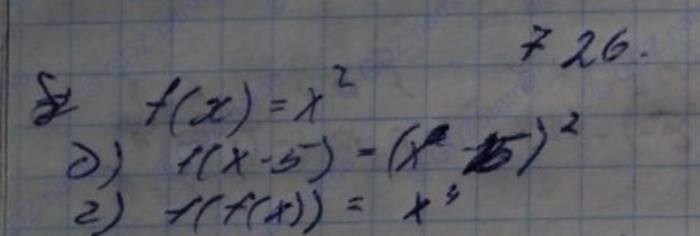 Алгебра, 10 класс, Мордкович, 2015, Номера Задание: 7.26