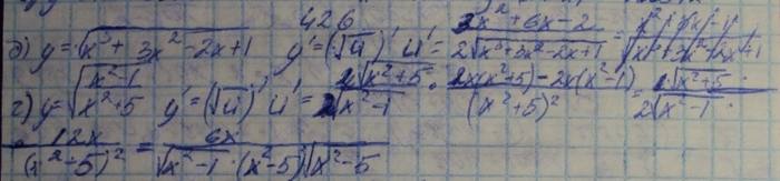 Алгебра, 10 класс, Мордкович, 2015, Номера Задание: 42.6