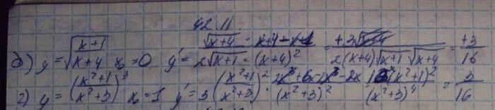 Алгебра, 10 класс, Мордкович, 2015, Номера Задание: 42.11