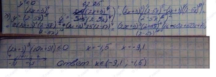 Алгебра, 10 класс, Мордкович, 2015, Номера Задание: 42.25