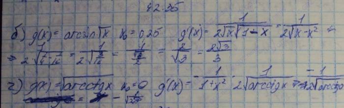 Алгебра, 10 класс, Мордкович, 2015, Номера Задание: 42.35