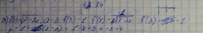 Алгебра, 10 класс, Мордкович, 2015, Номера Задание: 43.24