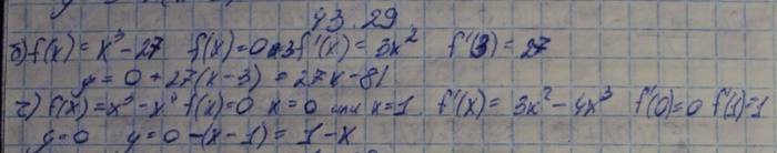 Алгебра, 10 класс, Мордкович, 2015, Номера Задание: 43.29