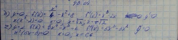 Алгебра, 10 класс, Мордкович, 2015, Номера Задание: 43.34