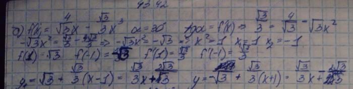 Алгебра, 10 класс, Мордкович, 2015, Номера Задание: 43.42