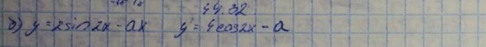Алгебра, 10 класс, Мордкович, 2015, Номера Задание: 44.32