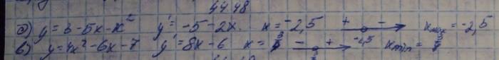 Алгебра, 10 класс, Мордкович, 2015, Номера Задание: 44.48