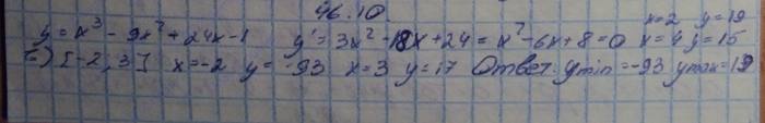 Алгебра, 10 класс, Мордкович, 2015, Номера Задание: 46.10