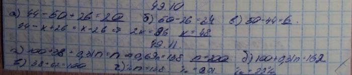 Алгебра, 10 класс, Мордкович, 2015, Номера Задание: 49.10