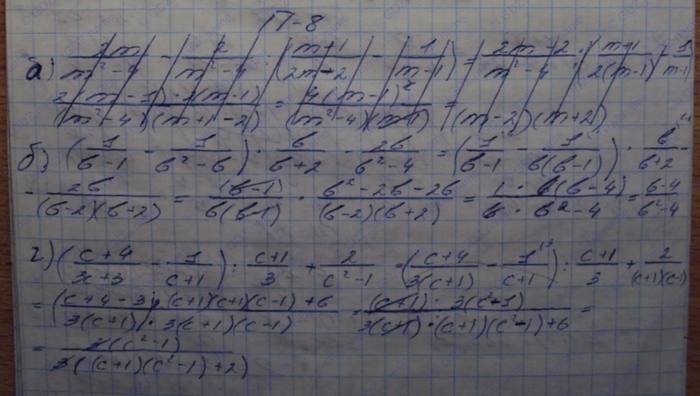 Алгебра, 10 класс, Мордкович, 2015, Номера Задание: П-8