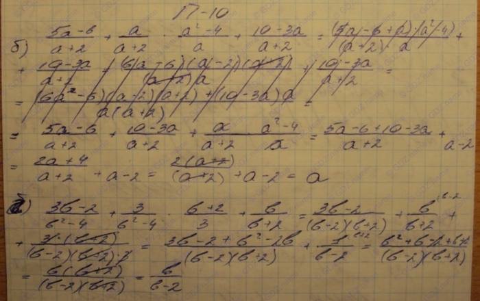 Алгебра, 10 класс, Мордкович, 2015, Номера Задание: П-10